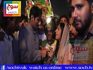 PMLN Jalsa Samanabad Part 14