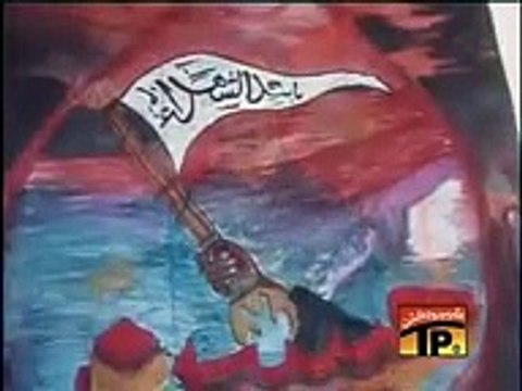 Zeeshan Haider (2006 Noha) Alvida Alvida Ya Shaheed e Bekhata -