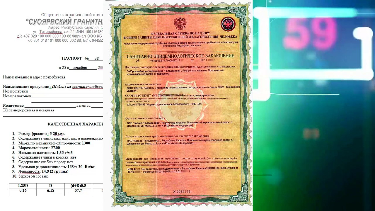 Гранитный щебень  25-65 мм. Купить с доставкой щебень гранитный фракция 25-65 мм по низкой цене.
