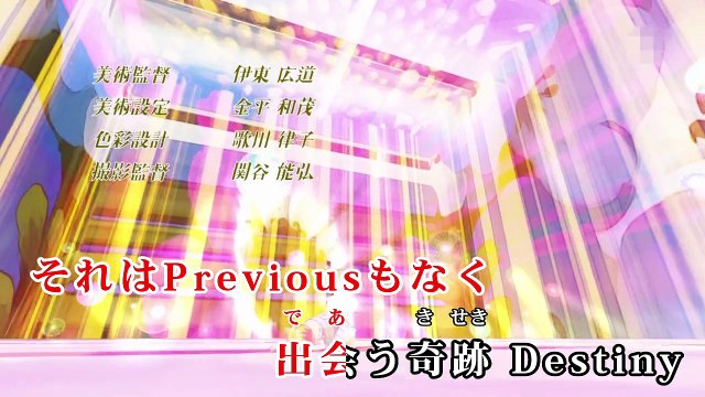 Light for Knight [short/vocal cut]