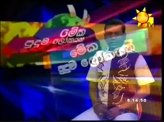 Meka Puduma Lokayak 10-10-2015