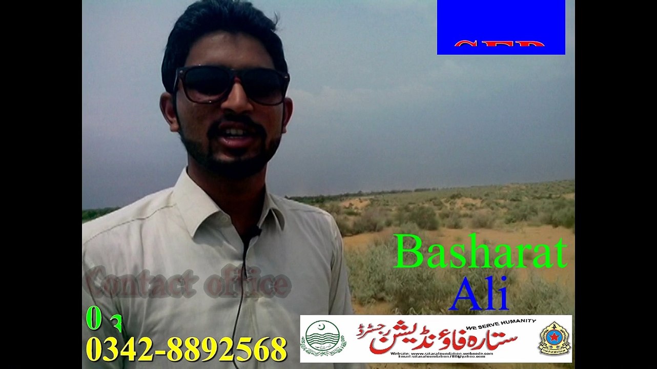 Basharat Ali