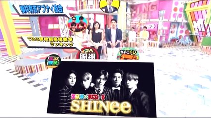 150314 오오사마노브런치 (KING’s BRUNCH) SHINee