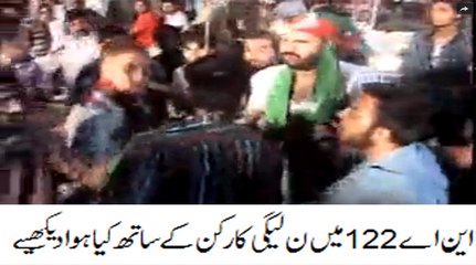 PTI workers beating PMLN supporter in NA 122. (9 October)
