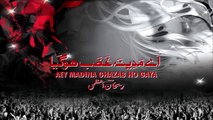Aey Madina Ghazab Hogya
