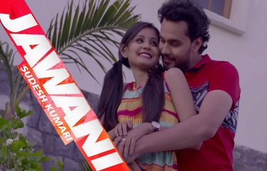 Jawani _ Sudesh Kumari _ Latest Punjabi Songs 2015
