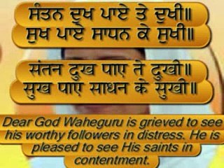 Read Along _Chaupai Sahib_ Hindi_Punjabi Captions & Translation