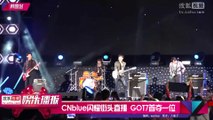 [CNB]_20151007 Sohu TV News - One Asia Mega Concert _CNBLUE Cut