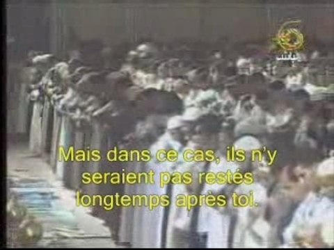 Sourate Al Isra v70 Al Qazabri