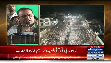 Aleem Khan Mouth Breaking Reply to PMLN for Saying Him -Land Grabber