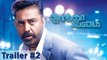 Thoongaavanam - Official Trailer - #2 | Kamal Haasan | Ghibran | Rajesh M Selva