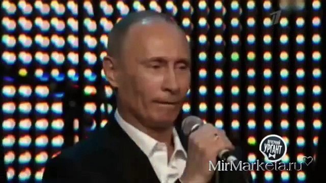 В.В.Путин на шоу Голос!Жёсткий прикол над судьями!Смотреть всем