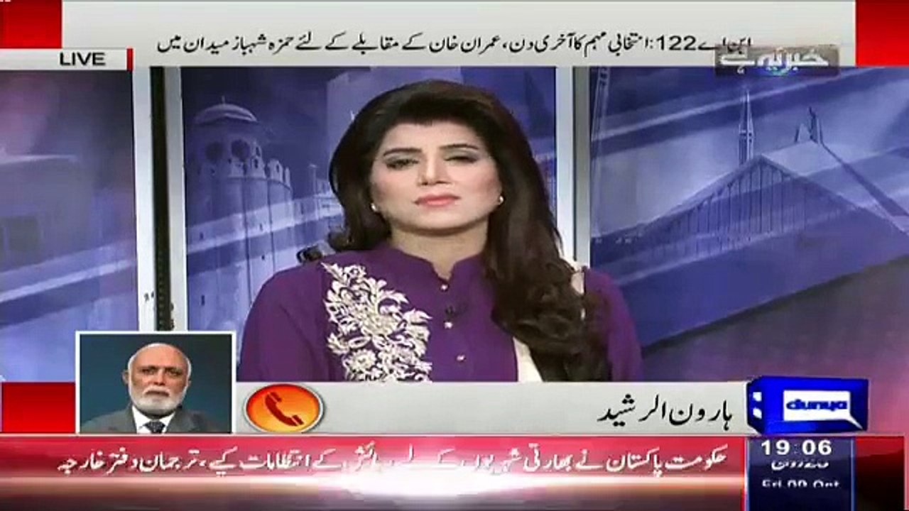 Haroon Rasheed Blast On Imran Khan And Pervez Rasheed On Na 122 Campaign