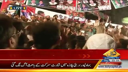 PTI Wale Kahwateen Ko Nachwate Hain Bolne Wali Sharmeela Farooqi