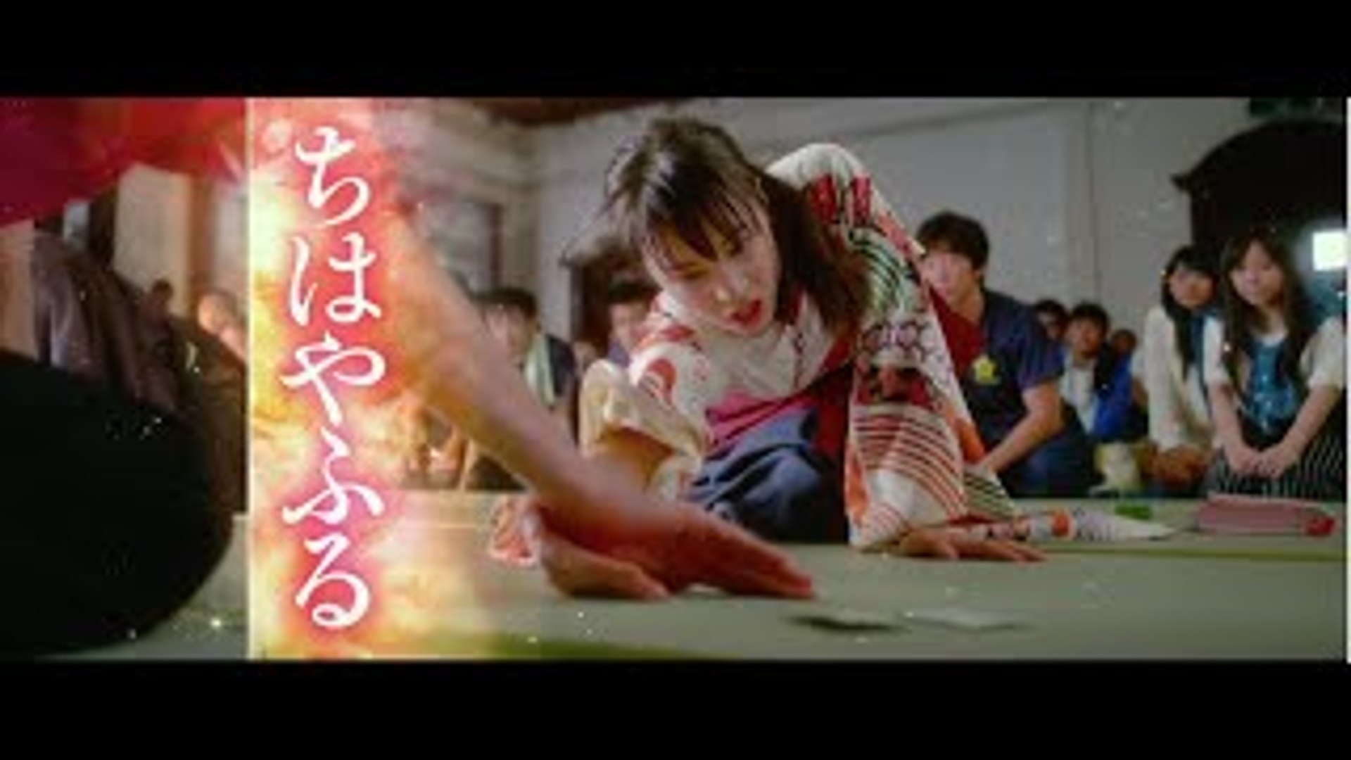 映画 ちはやふる 上の句 ちはやふる 下の句 特報 影片 Dailymotion