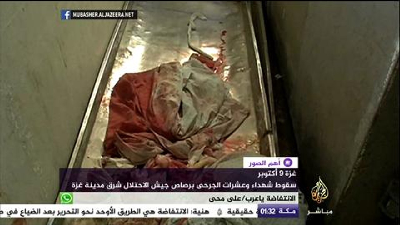 سقوط شهداء وعشرات الجرحى برصاص جيش الاحتلال شرق مدينة غزة
