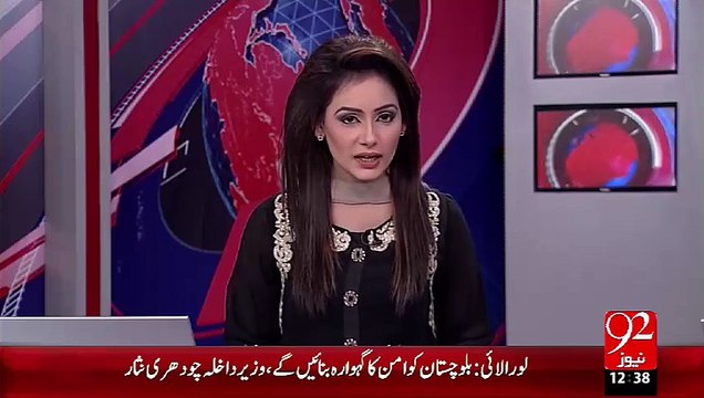ATC Ny MQM Rahnuma Amir Khan Ki Zamanat Mn 30Oct Tk toseh Kr Di – 10 Oct 15 - 92 News HD