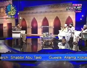 Beautifull Kalam Taiba Ke Jane Wale On PTV HOME Rooh E Ramzan Programe