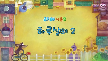 Larva 2013 NEW Ep 21 (Ephemera 1 & 2) [HD]