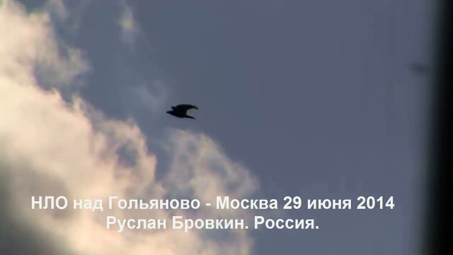 НЛО над Гольяново - Москва 29 июня 2014