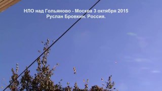 НЛО над Гольяново - Москва 3 октября 2015