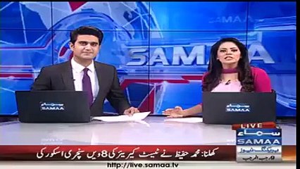 Fiaslabad Hotal News