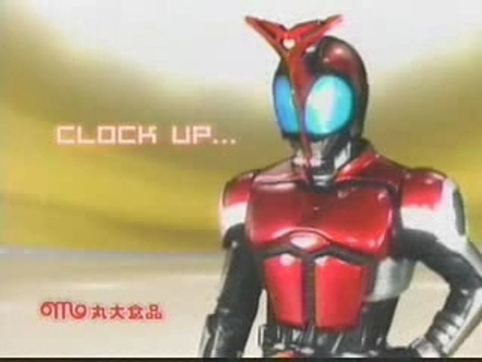 Kabuto Commercial
