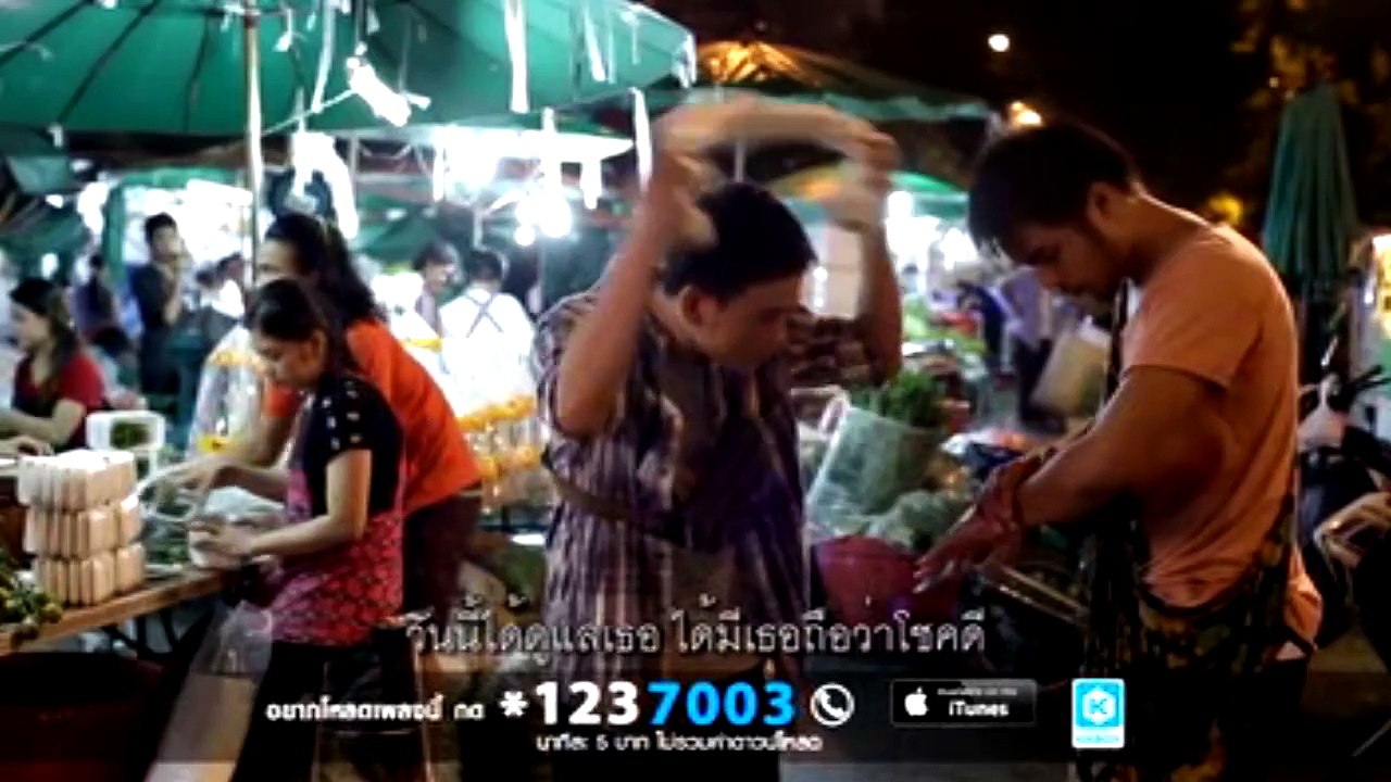 ไม่มีขอ้แม้ตั้งแต่เรี่มต้น ไผ่ พงศธร