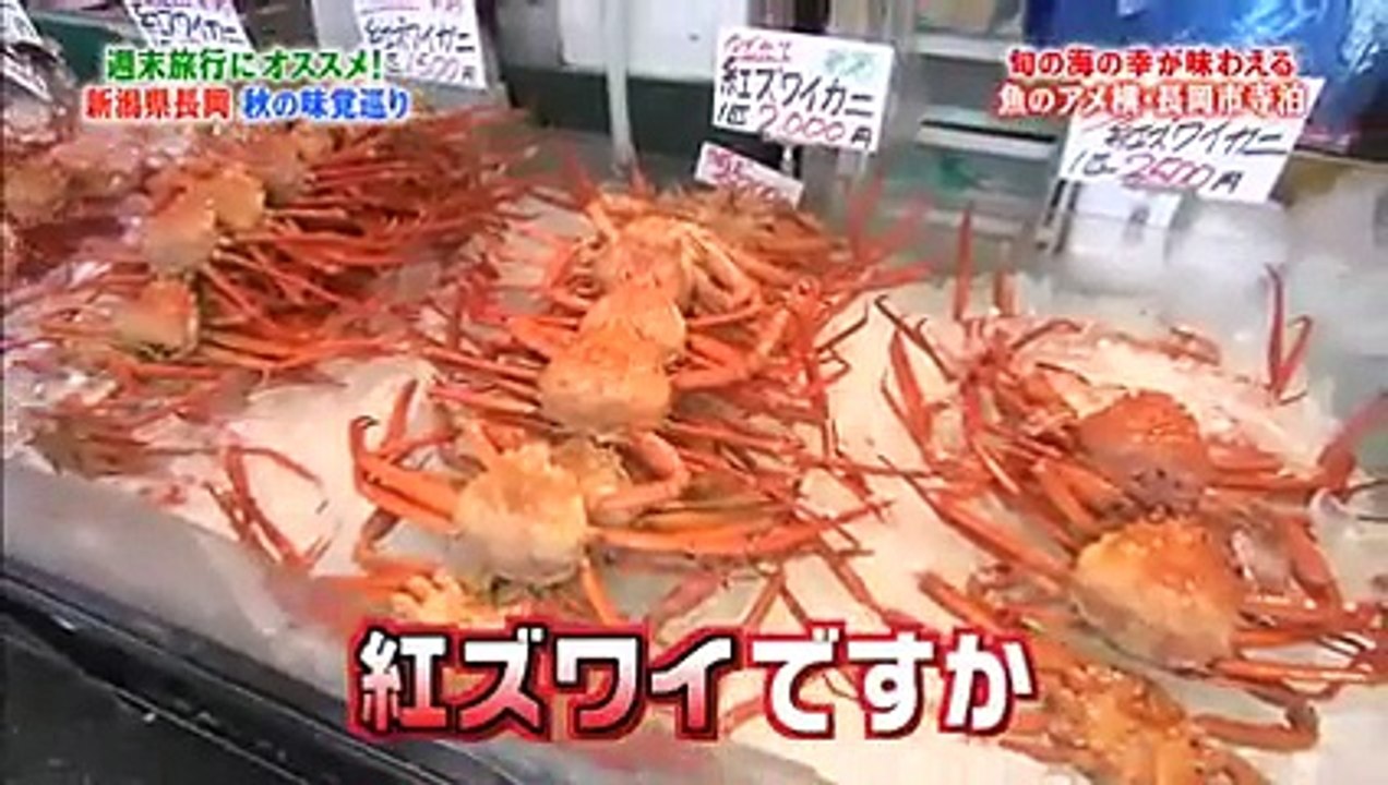 メレンゲの気持ち【上川隆也の意外過ぎる素顔】10月10日Part 2
