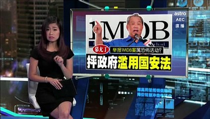 《新闻报报看》 2015年10月07日 Evening Edition - Astro AEC