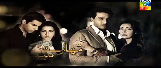 Tumhare Siwa Episode 09 Promo.