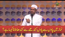 Namaz Me Paon Se Paon Aur Kandhe Se Kandha Milna Kaisa Hai ? By Dr Zakir Naik