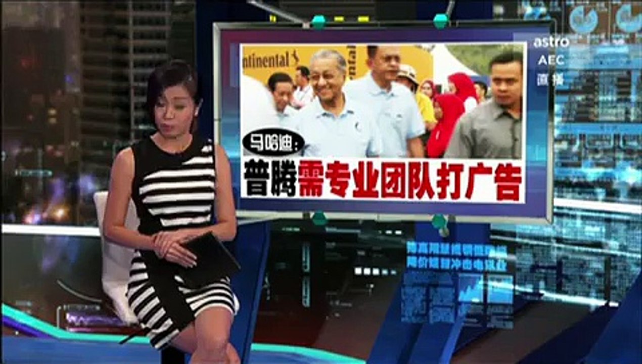 《新闻报报看》 2015年10月03日 Evening Edition - Astro AEC