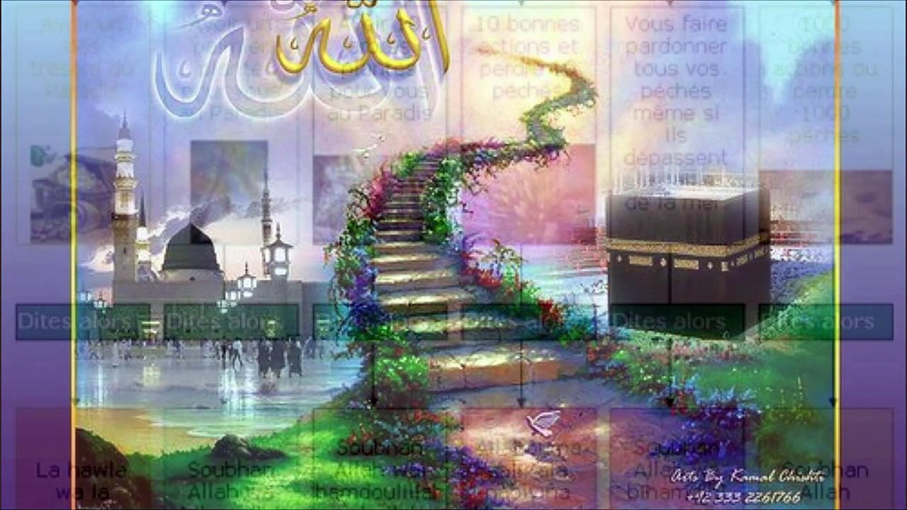 Invoquer ALLAH TAALA apprendre a faire des invocations dhikr ذِكْر