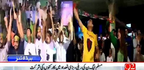 A PMLN Worker Died During PMLN Rally in NA 122