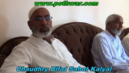 haji tahir bhatti choa