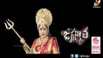 Jaganmatha Movie Song Trailer 01 | Starring Ramya Krishnan in lead role.