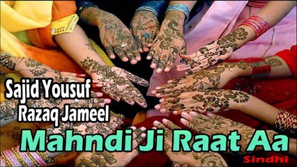 Sajid Yousuf, Razaq Jameel - Mahndi Ji Raat Aa