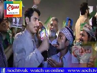 PMLN Jalsa Samanabad Part 4