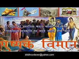 First Aeroplane was Invented in India # Rajiv Dixit