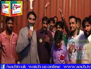 PMLN Jalsa Samanabad Part 7