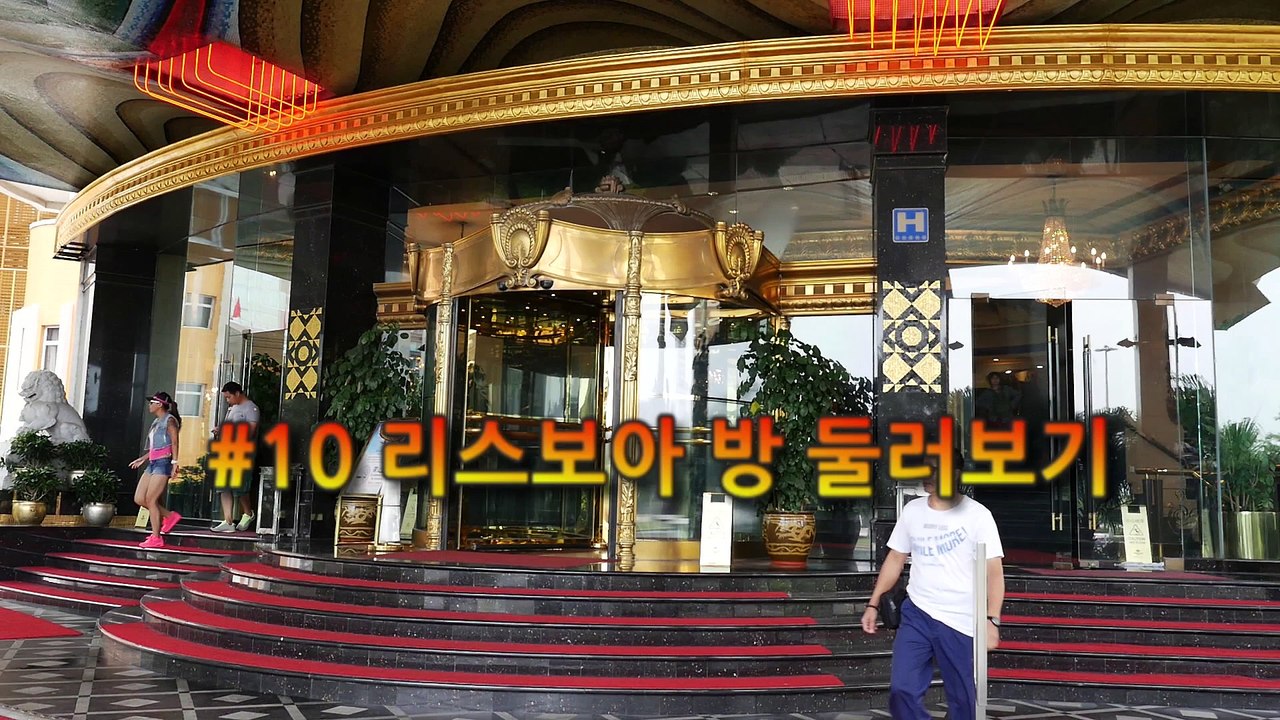 #10. Lisboa Csino Hotel in Macau Rooms. 5959 travel in MACAU with Harim 마카오 리스보아 카지노 호텔 객실