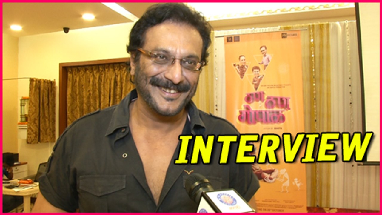 Than Than Gopal | Milind Gunaji Interview | Marathi Movie 2015 | Milind Gunaji