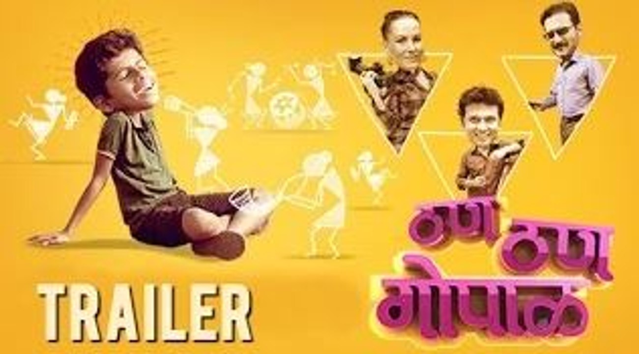Than Than Gopal | Official Trailer | Latest Marathi Movie 2015 | Milind Gunaji | Kartik Shetty
