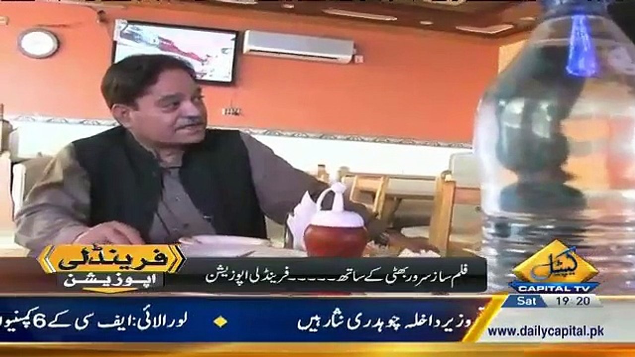 Friendly Opposition On Capital Tv - 10th October 2015