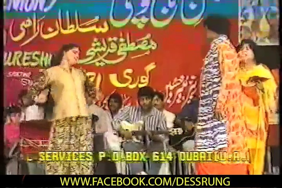 Sultan Rahi & Gori in Dubai - Sone di taweetri performance