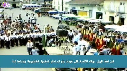 أخطر مجرم عرفه العالم