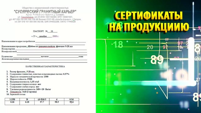Валун крупный камень. Купить с доставкой бутовый камень валун по низкой цене. Камень фракции от 100 мм.
