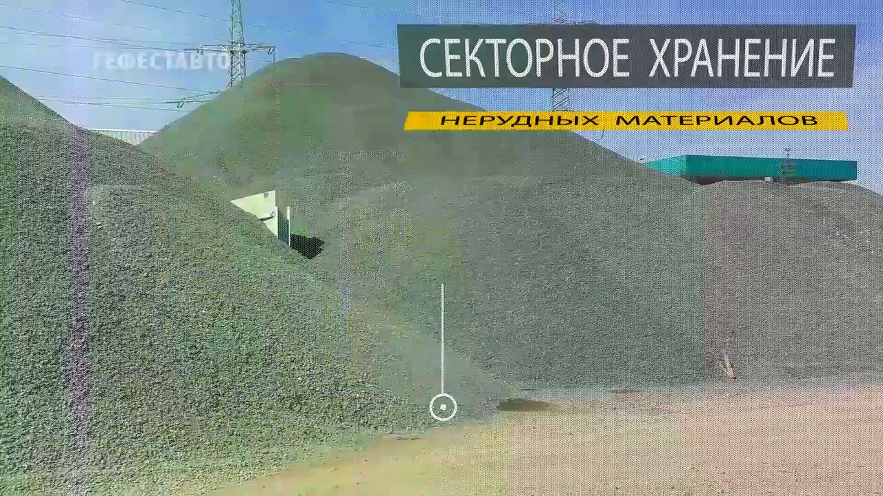 Гравий фракция 5-20 мм с песком пропорция 5050. Купить гравий 5-20 мм с песком по низкой цене.