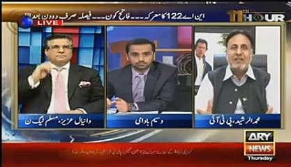 Mian Mehmood ur Rasheed Gave Shut up Call To PMLN Propaganda Against Imran